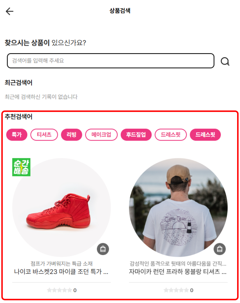 검색관리_3.png