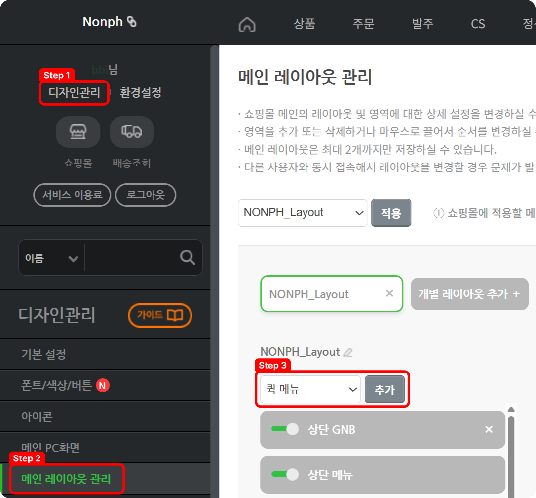 메인 레이아웃 쿠폰북_1.png