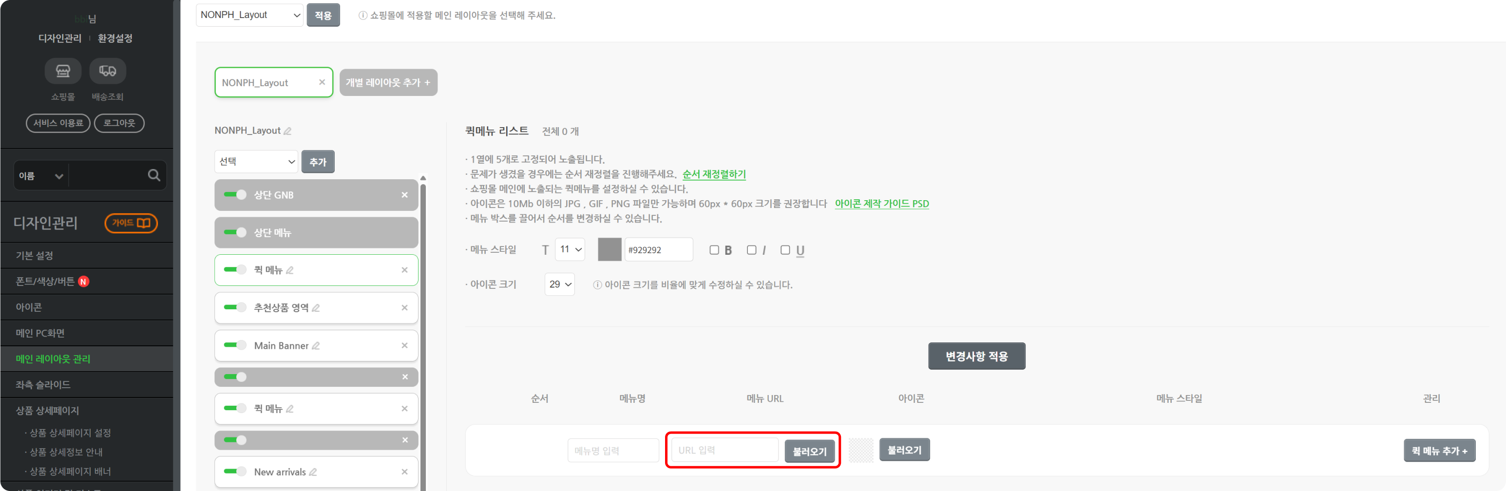메인 레이아웃 쿠폰북_2.png