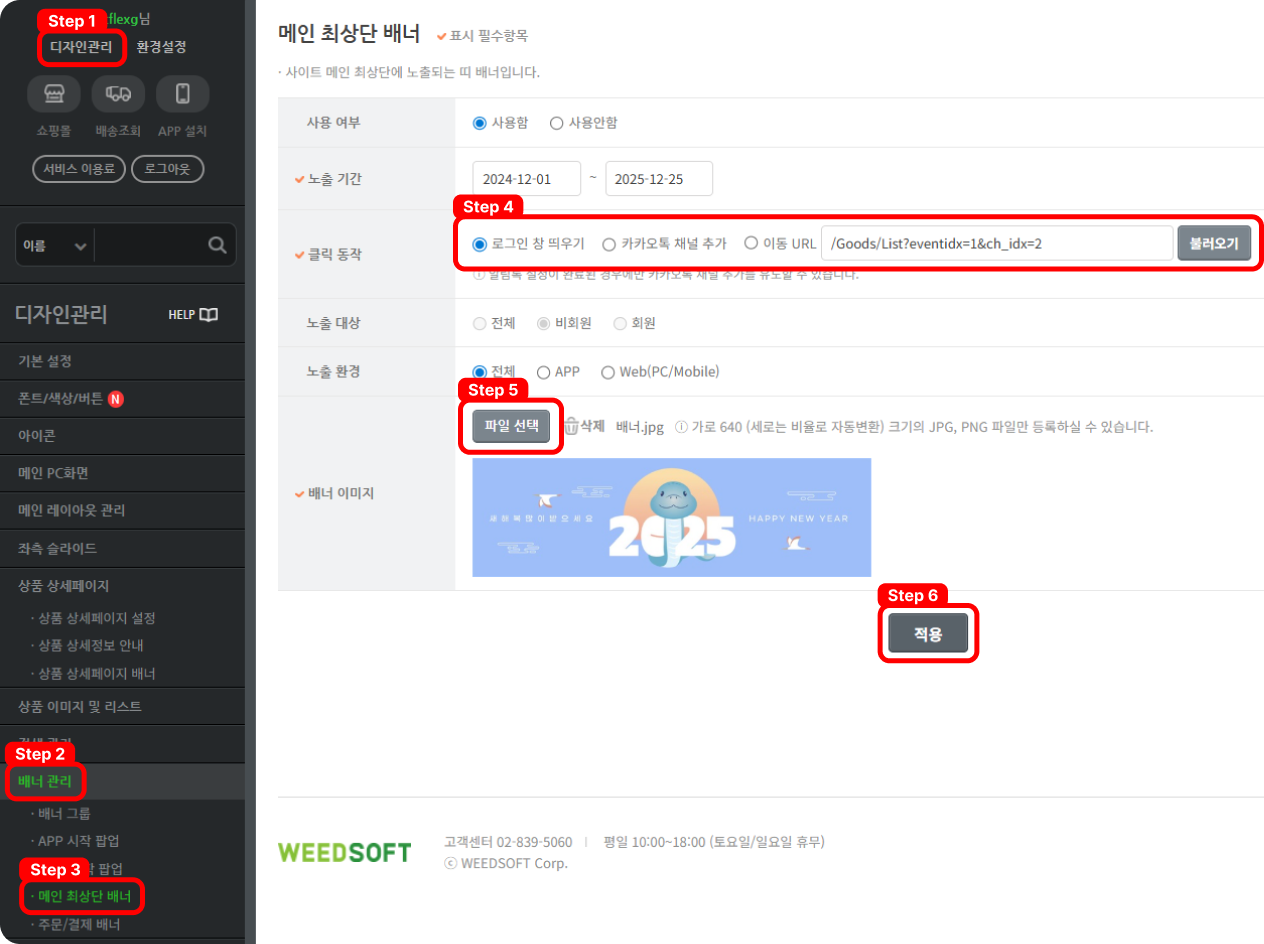 메인최상단배너_2.png
