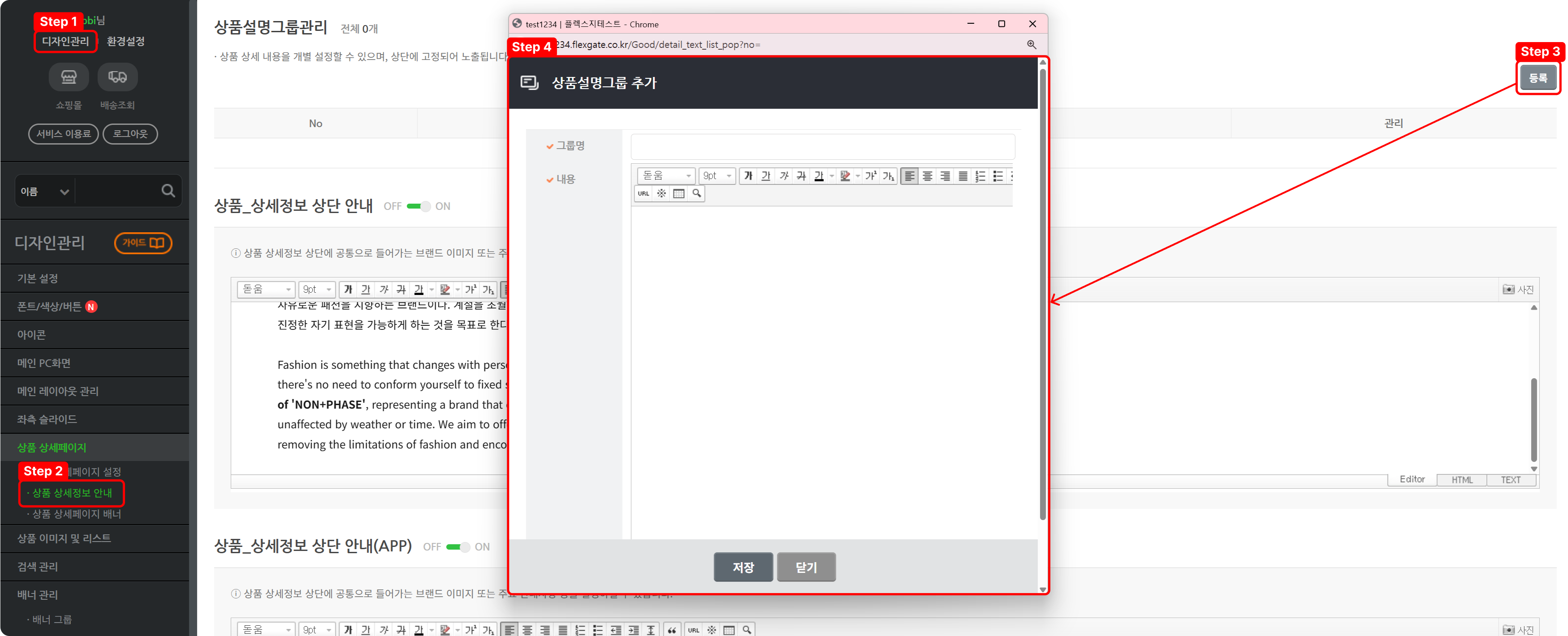 상품 상세정보 상단 안내_3.png
