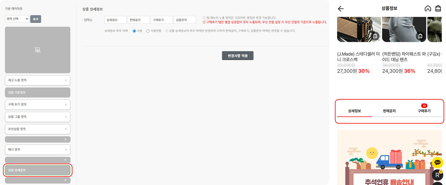 상품상세정보.png