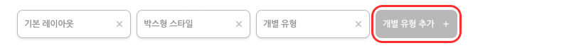 Tab menu (1).png