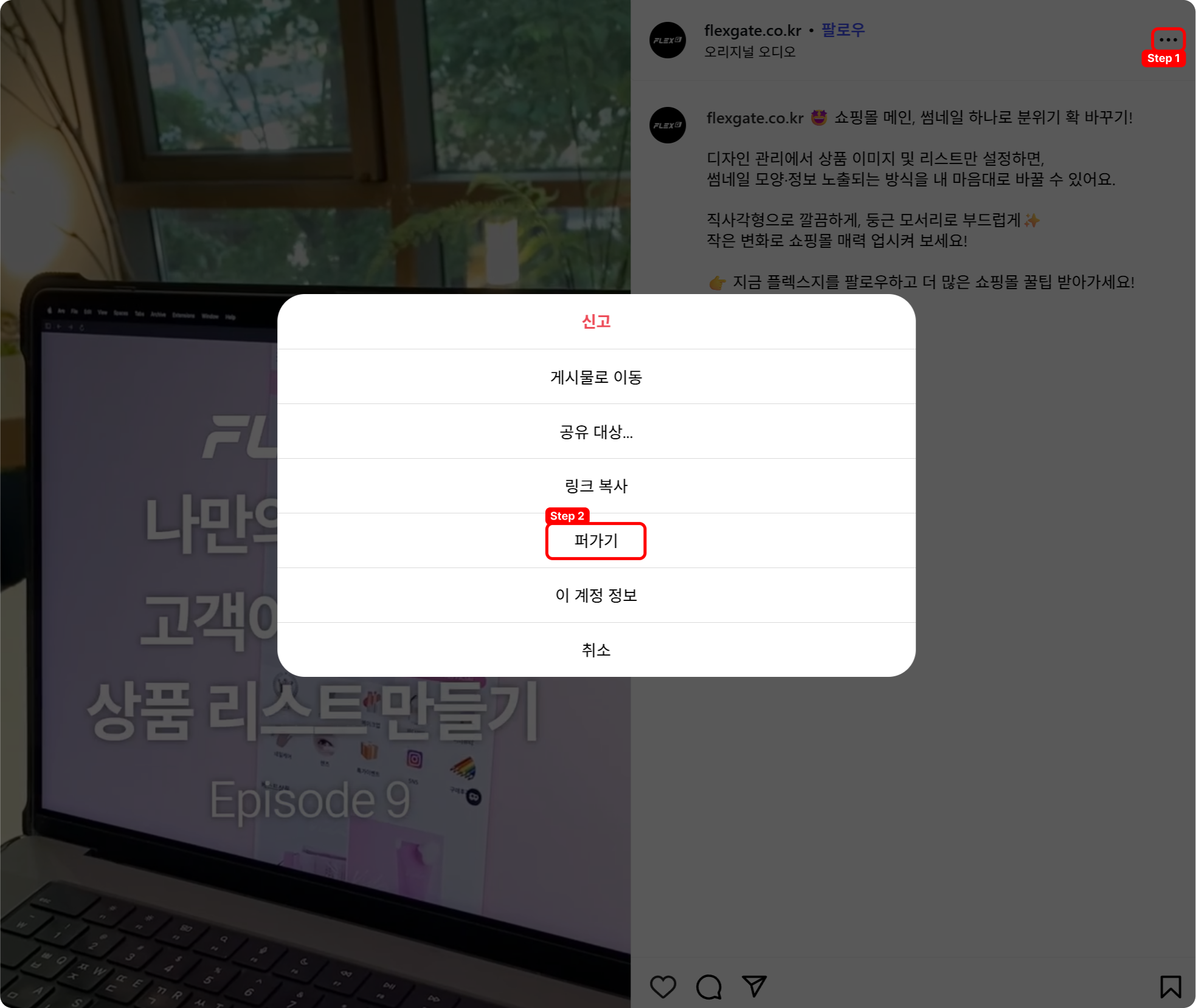 임베드 영역 추가방법_1.png