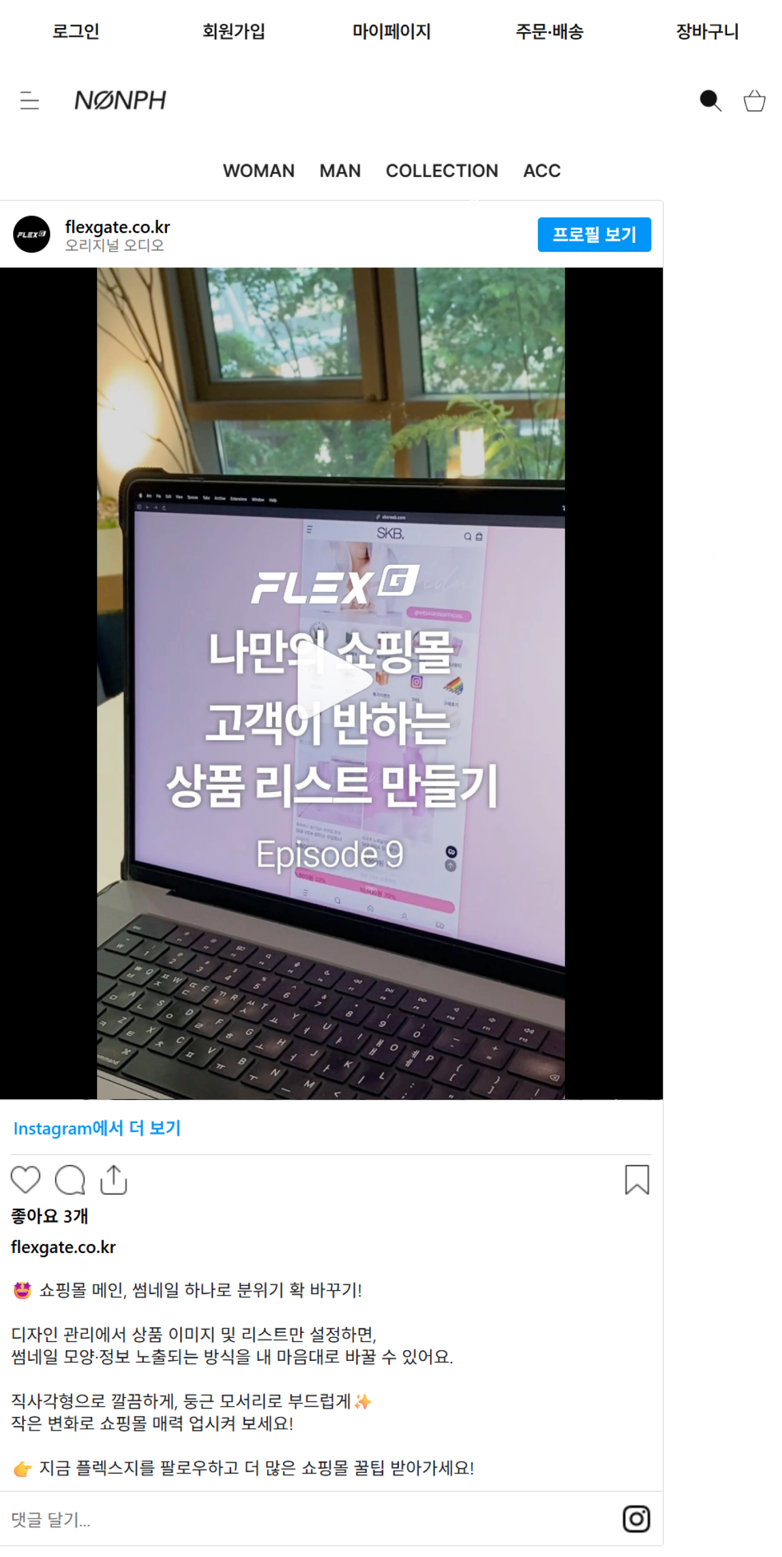 임베드 영역 추가방법_4.png