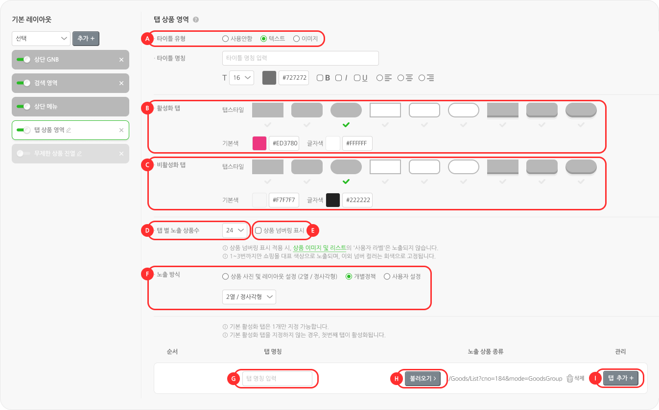 Contents2.png
