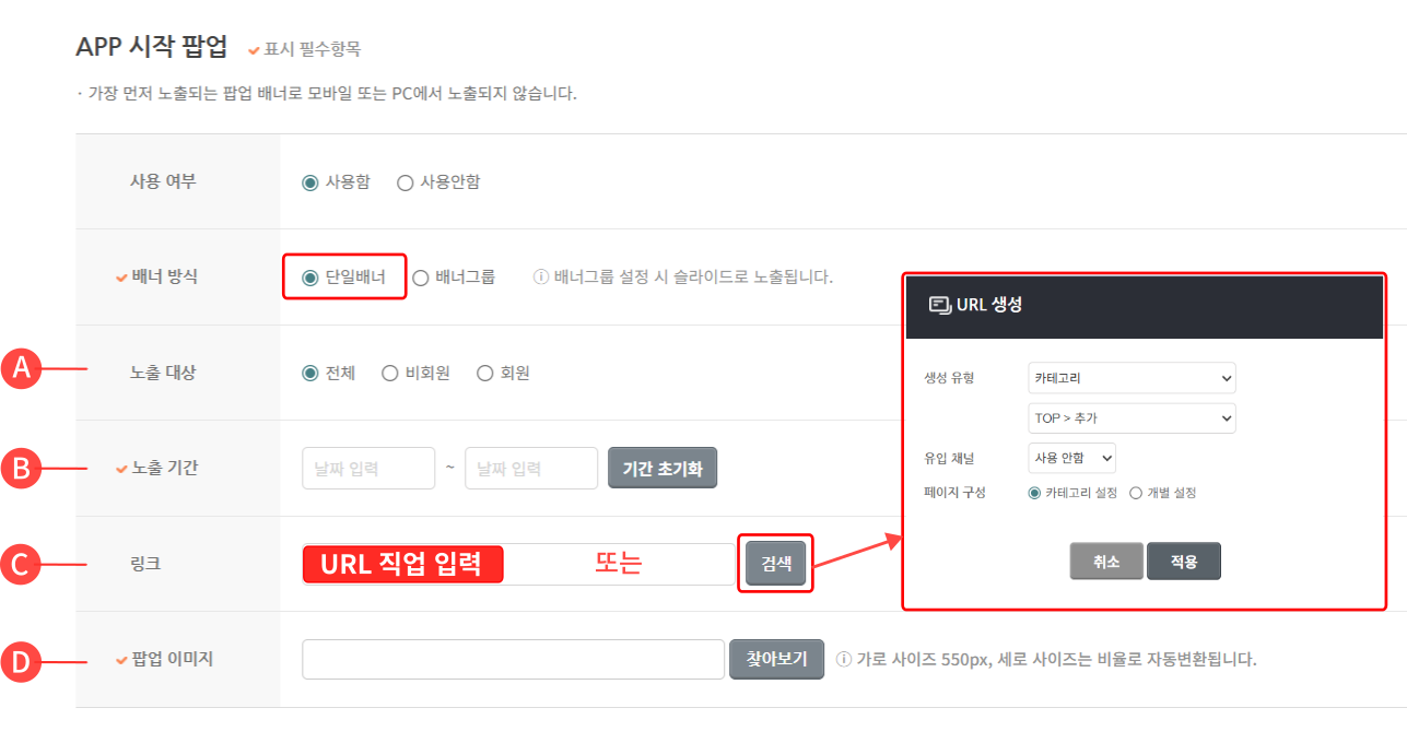 APP시작 팝업 4.png