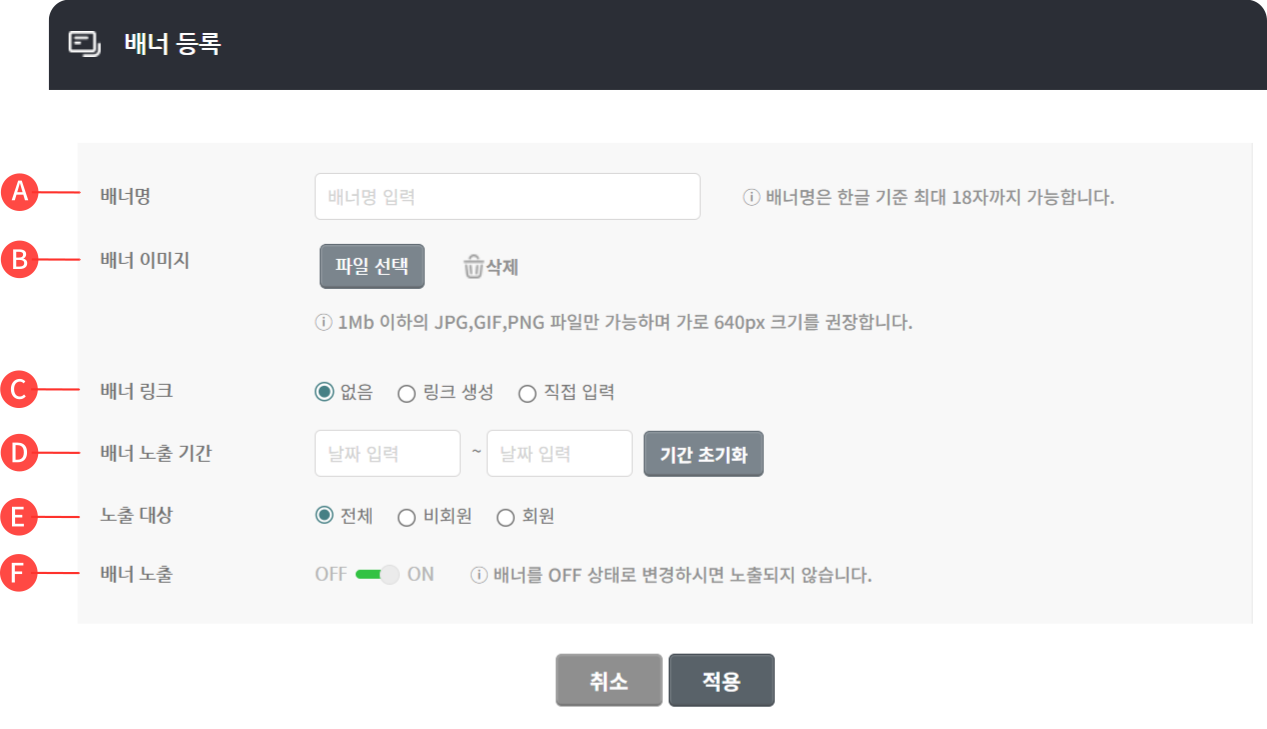 APP시작 팝업 6.png