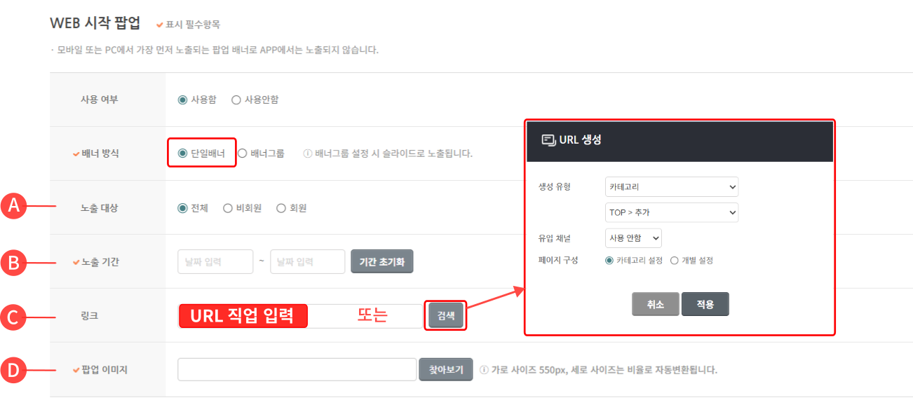 WEB 시작 팝업 3.png