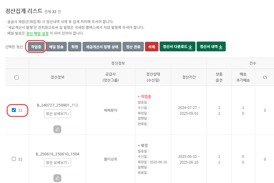 작업중.png