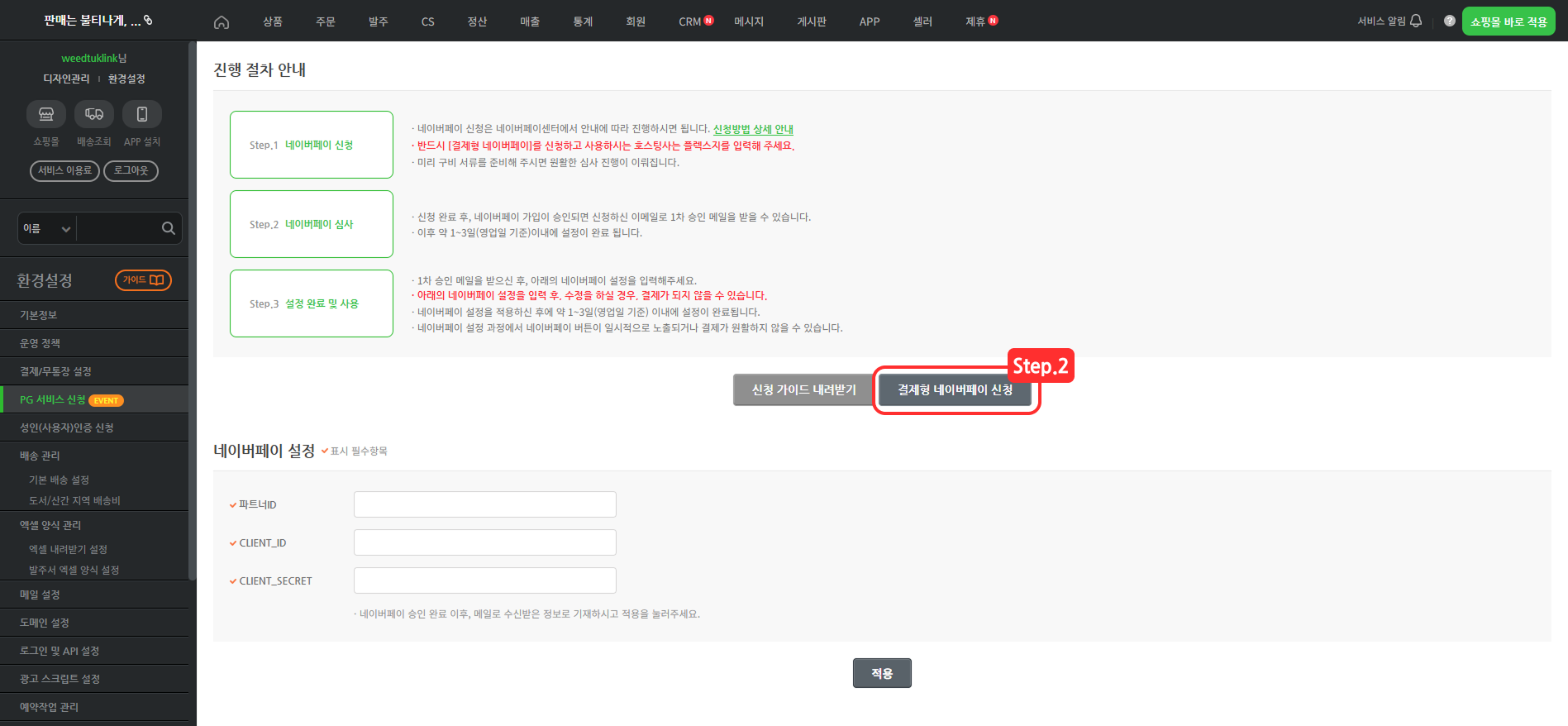 nnpay1.png