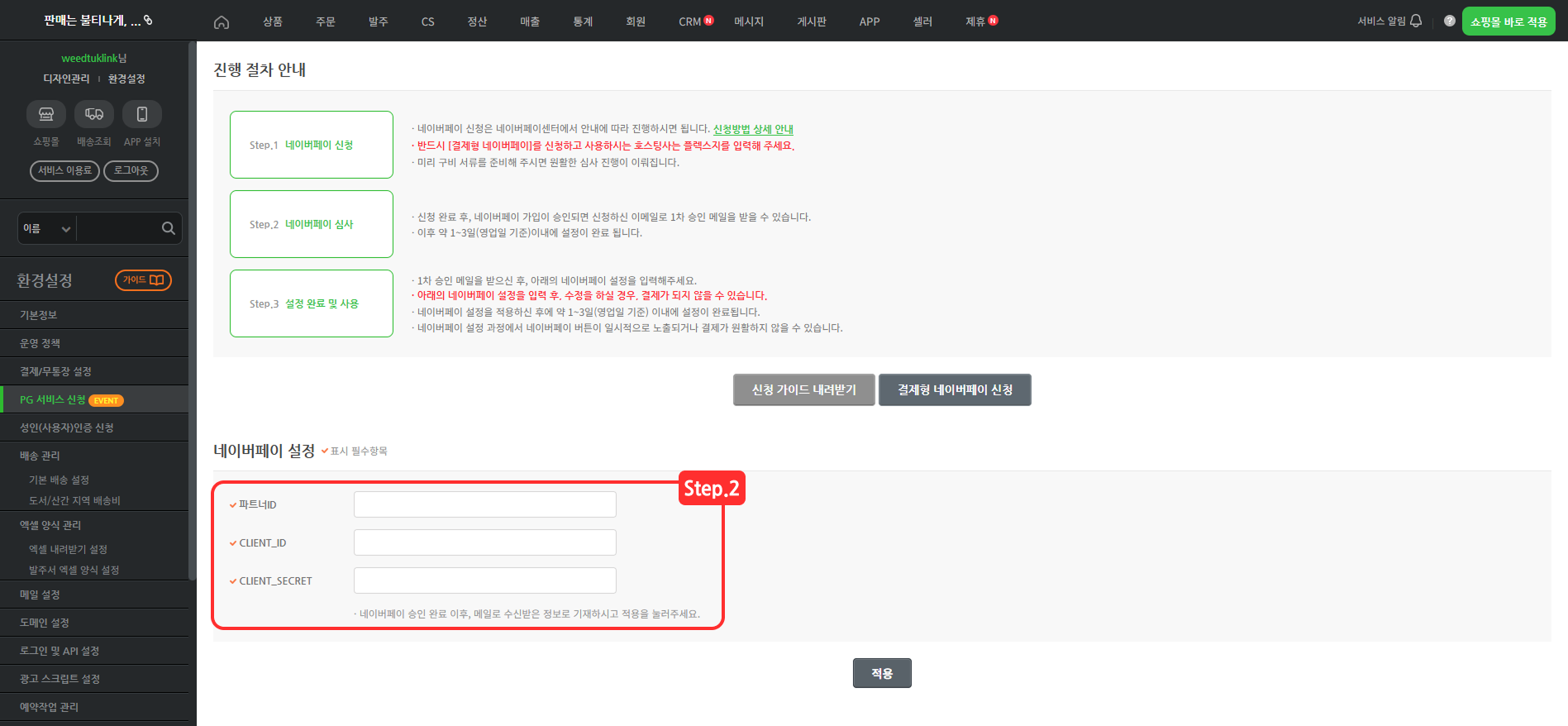 nnpay2.png