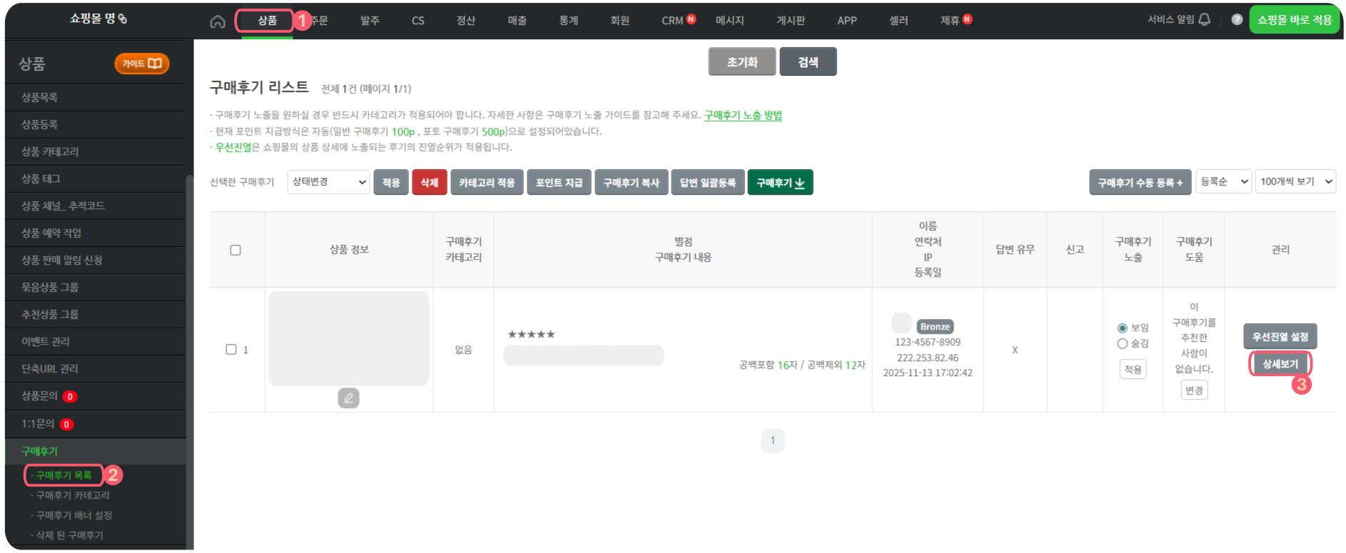 구해후기 리워드 추가 지급.png